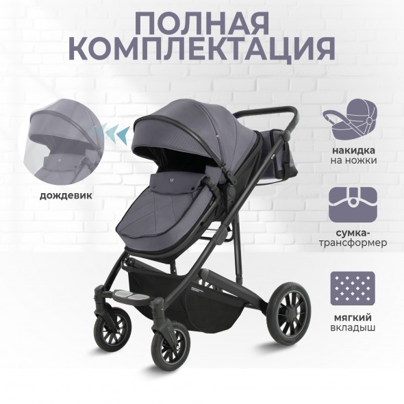 Коляска-трансформер 2в1 Sweet Baby Optima