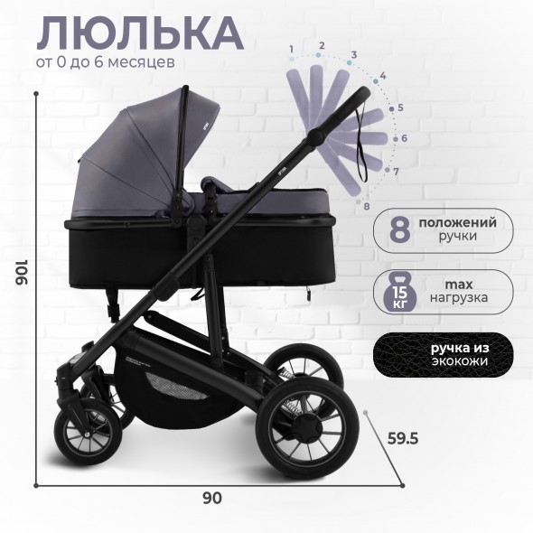 Коляска-трансформер 2в1 Sweet Baby Optima