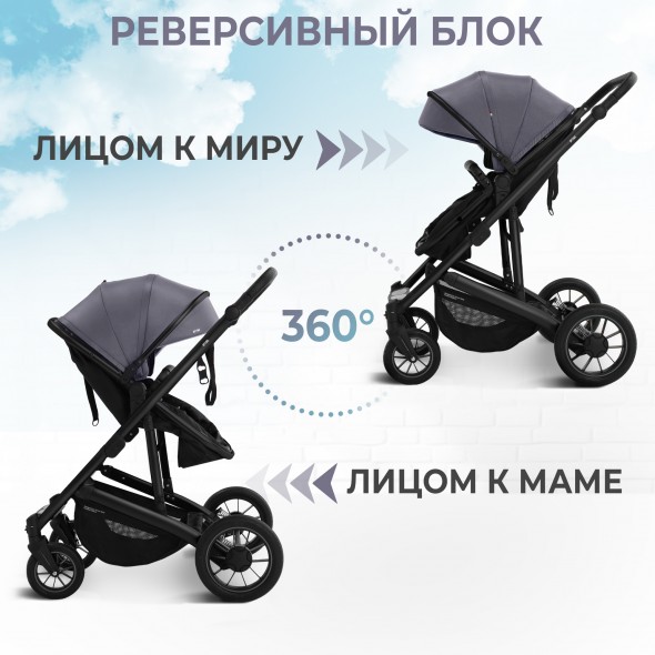 Коляска-трансформер 2в1 Sweet Baby Optima