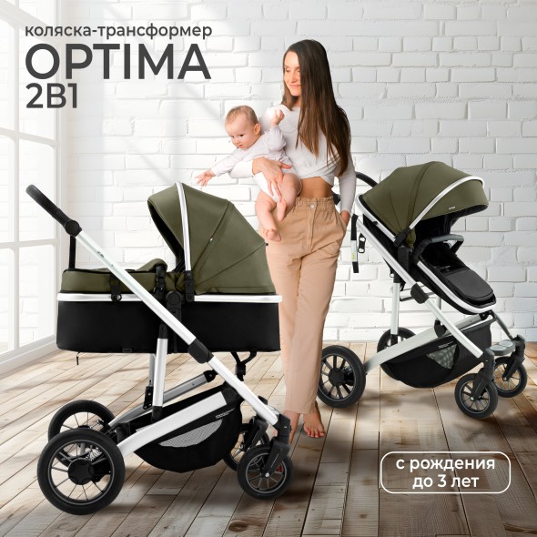 Коляска-трансформер 2в1 Sweet Baby Optima