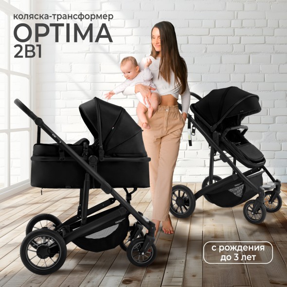 Коляска-трансформер 2в1 Sweet Baby Optima