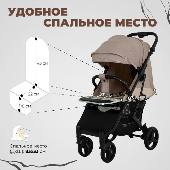 Прогулочная коляска Sweet Baby Compatto