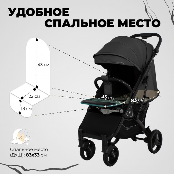 Прогулочная коляска Sweet Baby Compatto