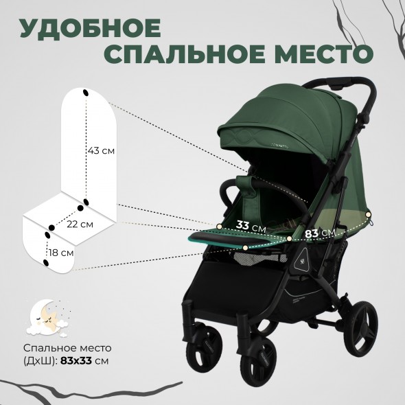 Прогулочная коляска Sweet Baby Compatto