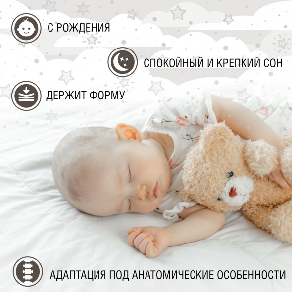 Матрас в кроватку Sweet Baby COCOS Comfort Plus р.120х60 8 см (микрофибра)