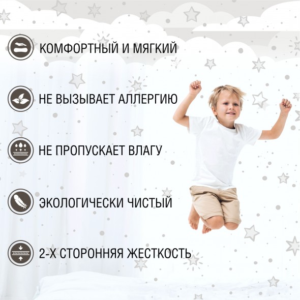 Матрас в кроватку Sweet Baby COCOS Comfort круглый (d75) 10 см